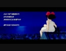 【巡音ルカ】　魔法のぬくもり　（魔女の宅急便：カバー曲）
