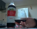 酒好きな俺の飲酒動画　part１３４　レコルト赤　甘口