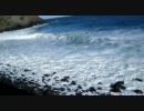 クリーミィな波