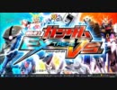 【EXVS】 第2回 雑草杯 『お前ら接待プレイをだな』 part2 【シャッフル】