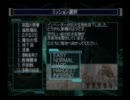 演出目線のHARDなペリ子さん【Part10・多眼の凶虫】