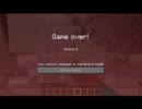 [minecraft]ハードコアでEND見る！[ゆっくり実況] 01