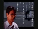 怖いのは苦手だけど学校であった怖い話を実況してみるpart55-2