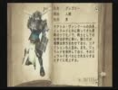 【積みゲー実況】未開封の名作RPGを楽しむ！【ラジアータ】part26