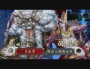 【戦国大戦】侵略！瀬田ホイホイ【正一位】