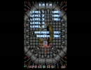【PS】イメージファイト [1周クリア]