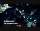 【EVE Online】 Clarioncall 3
