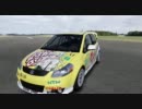 Forza4 痛車コレクション Vol.4