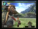 腐女子とロリコンと一般人(？)が MHP3rd を実況プレイ part1