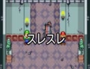 【マリオ＆ルイージRPG】赤と緑と俺とお前の物語【実況】Part10