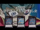 【遊戯王OCG】デュエル動画好きな決闘者の開封 ORCS