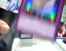 やる相手いないのに遊戯王買ってみたその18