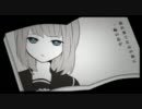【やっちゃったＹＯ】妄想スケッチ歌ってみた【SiO2】