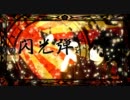 「千本桜」を歌ってみました【ぽぴぃ】