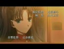 【MAD】 Fateにjointしてみた