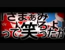 カゲロウデイズ、童貞っぽく歌ってみた：S!N