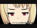 超能力系アイドル！第90話【禍津日ノ神ノ弾】