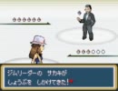 萌えもん3Rdをパートナーのみでちょろっと実況プレイ part19