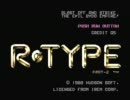 [PCE] R-TYPE II (1988) (ハドソン) デモ