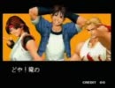 池袋ラスベガス大会【ＫＯＦ９５】２０１１/７/３その４