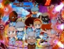 [MAX]CRサイボーグ009～未知なる加速へ～[モード35]