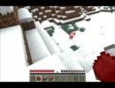 【マインクラフト】 ２話 曖昧模糊（あいまいもこ） 【ゆっくり実況】