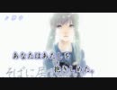 【ニコカラ】夢中【初音ミクオリジナル曲】（off_vo/ﾊﾓﾘあり）