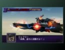 第2次スパロボZ 破界編　撃墜集　その４