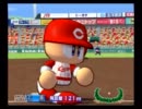 【パワプロ15】カープでじっくりペナントpart88【チャンス時のみ】