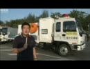 タイ洪水に排水ポンプ車 日本の援助チームが到着