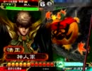 【三国志大戦】駄目君主が救護交響曲で皇帝を目指す