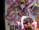 ５０回静岡ホビーショー　三国伝ＤＶＤ特典