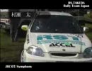 2007年全日本ラリー選手権　第３戦　京都南丹ラリー　PV