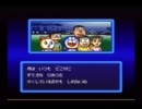 ドラえもん4 のび太と月の王国をひっそりと実況part4【最終回】