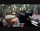 サバゲーをFPS風に撮ってみた 2011.08.14 FPS Airsoft セミオート戦