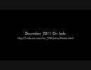 peso New Album CM