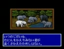 イーハトーヴォ物語06『オツベルと象』