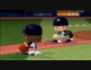 【パワプロ2011】ハマの星になる投手マイライフ 20【ゆっくり実況】