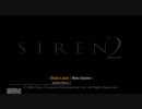 初めてのSIREN2を実況プレイしてみるぅ【part3 前編】