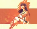 遥かなる想い　（マクロス）