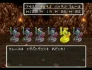 ドラクエ6　冒険の書24　頂上を目指して