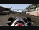 F１，オンラインランク戦Ｆ５Ｂクラス　開幕戦オーストラリアＧＰ決勝
