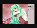 【初音ミク】底辺からのそのそ(m´・ω・｀)m【オリジナル】