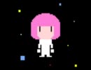 [オリジナル曲] ギャラクシー彼女 [anti mathematics]