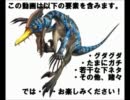 【MHP3】バカ達とグダグダな狩猟生活：9回目【実況プレイ動画】