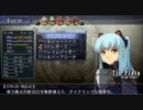 英雄伝説　零の軌跡　を実況プレイ　Part.34(1)
