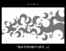 【7th.b】 ローリンガールVerタイツォン 【歌ってみた】