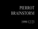 【PIERROT】BRAINSTORM 1999/12/23