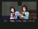 【実況】またハジメちゃんが事件を起こすようです【Part7】