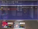 東方渡霊川 part2